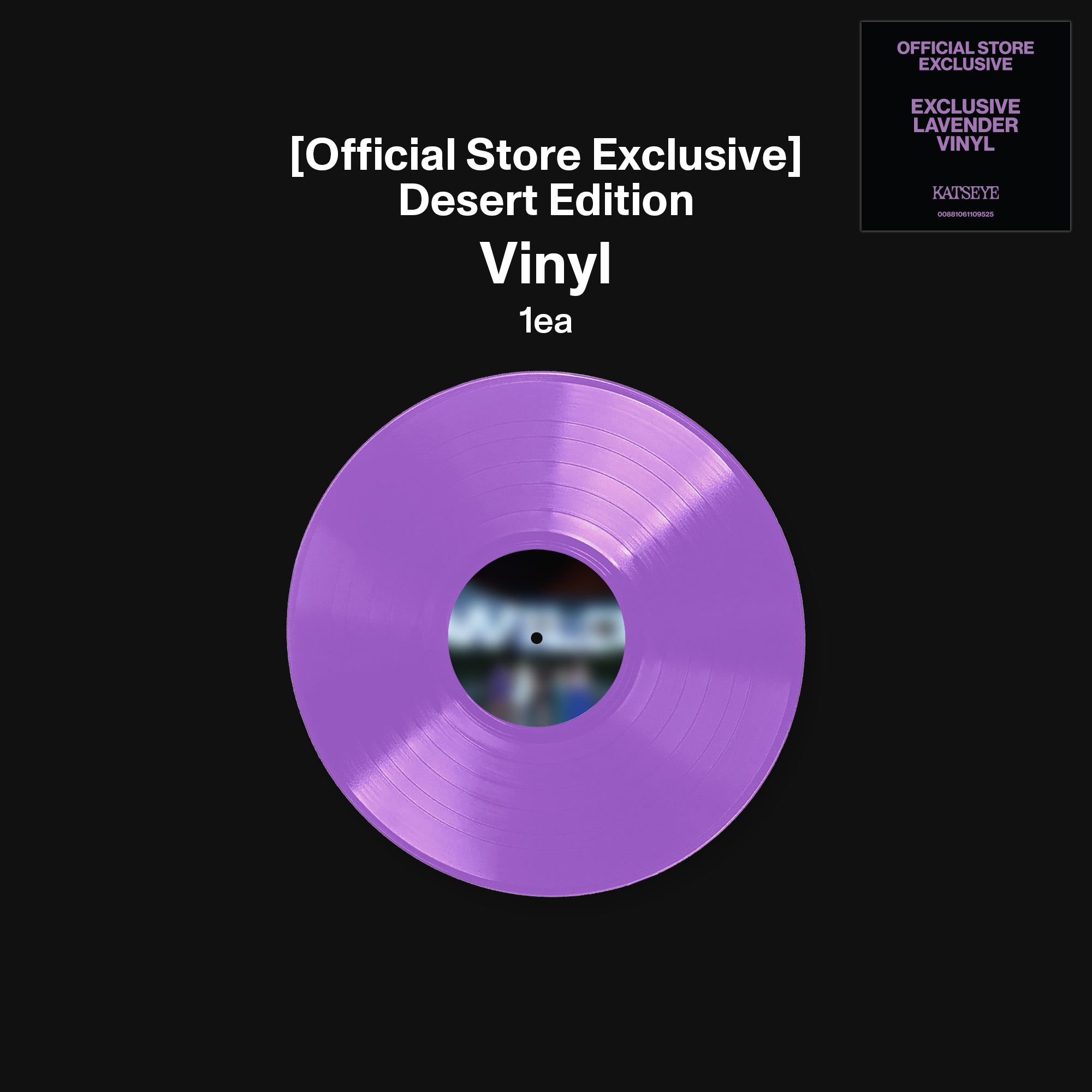 WILD (Desert Edition) - Official Store Exclusive Vinyl