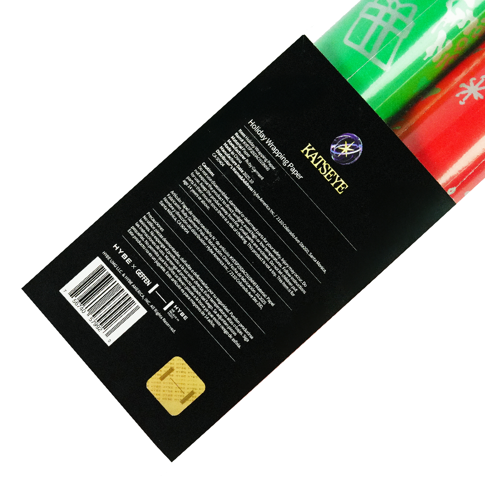 Holiday 'Gnarly or Nice?' Wrapping Paper (Set of 2)